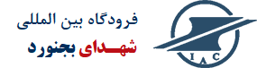 بجنورد